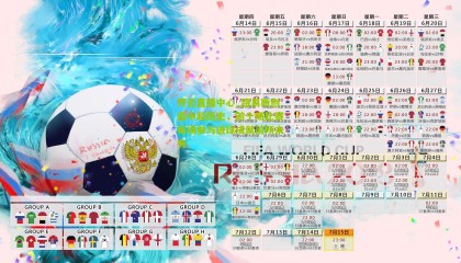 开云直播中心_路易斯创造中超历史，前十场比赛每场参与进球成就前所未有