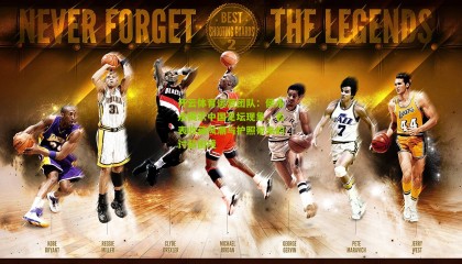 开云体育运营团队：侯永永揭示中国足坛现象，名表收藏风潮与护照带来的讨薪困境