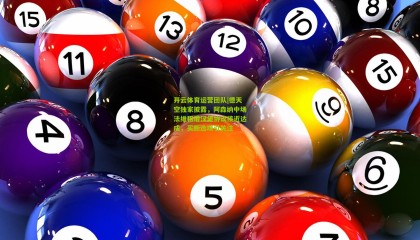 开云体育运营团队|德天空独家披露，阿森纳中场法维租借汉堡协议接近达成，买断选项引关注