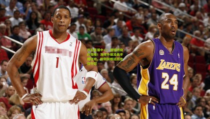 开云直播中心：激情燃烧的夜晚！海港外援凌晨半裸狂欢，致敬阿根廷历史性夺冠