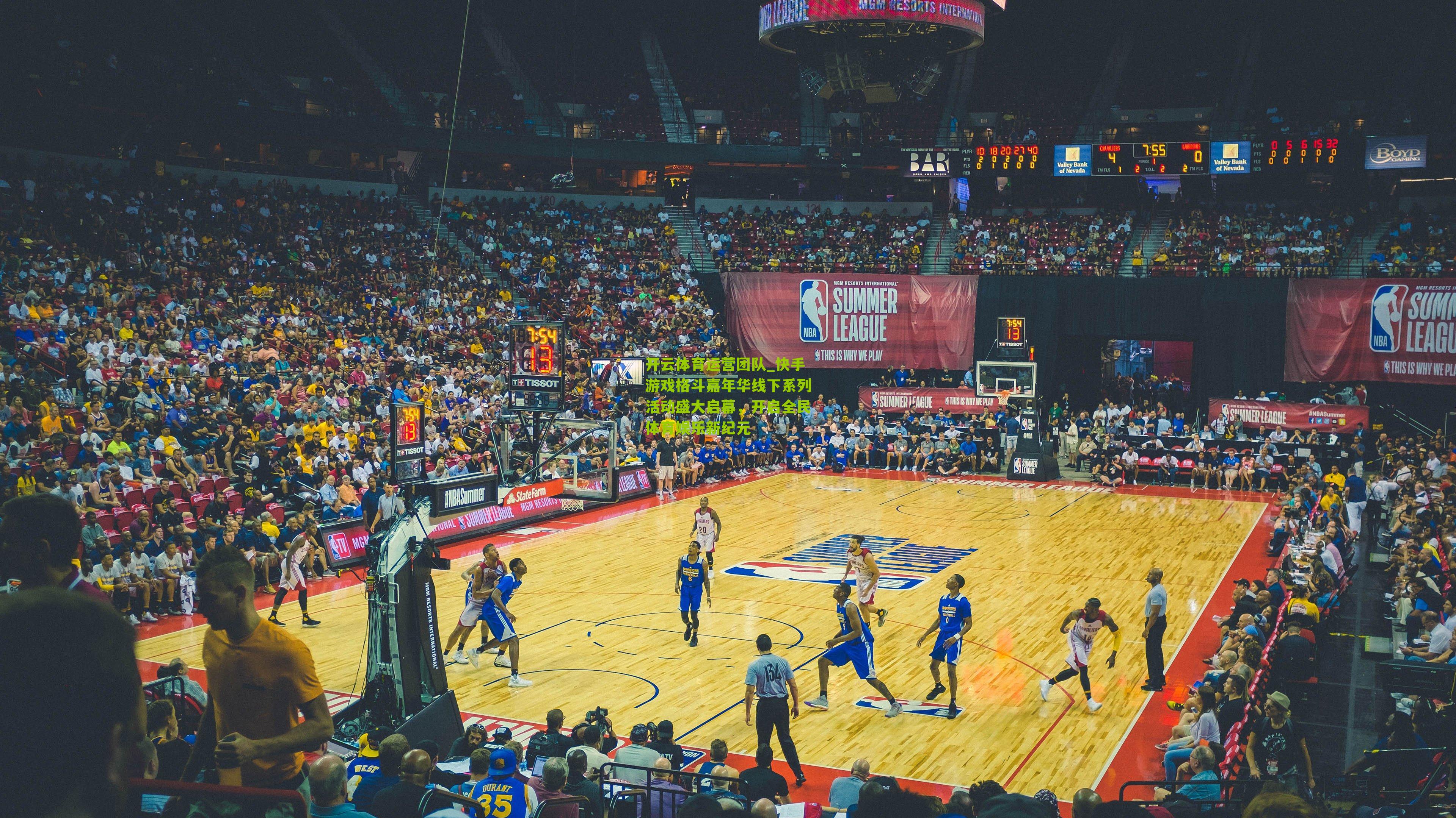 快手游戏格斗嘉年华线下系列活动盛大启幕，开启全民体育娱乐新纪元